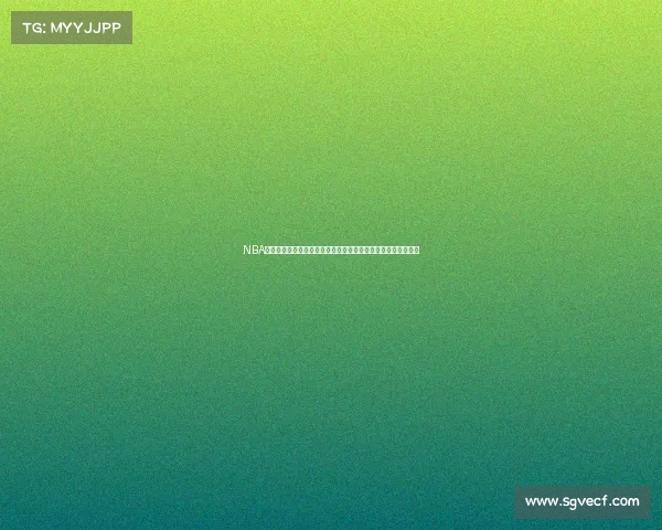 NBA经验老将带领年轻球员成长如何平衡传承与创新提升球队竞争力