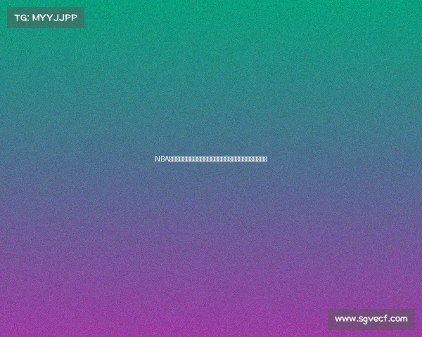 NBA经验老将带领年轻球员成长如何平衡传承与创新提升球队竞争力